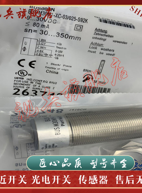 现货全新 传感器 BUS002N BUS M30M1-XC-03/025-S92K 旋转编码器
