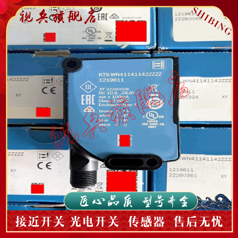 KT5G-2P1111色标传感器