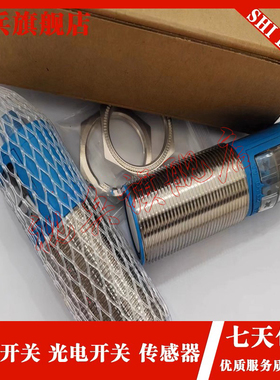 超声波传感器 UM30-211114/21211B/212115/212114/211113/211111