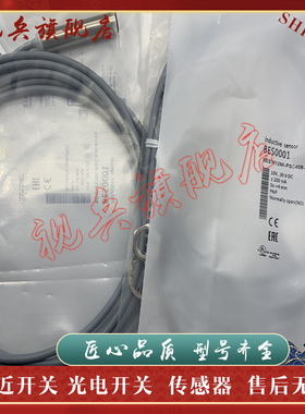 现货全新 传感器 BES005W BES M12MI-PSC20B-BV03 接近开关