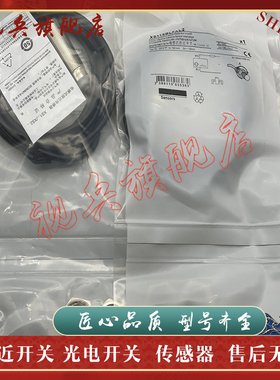 现货全新 接近开关 XS118BLFAL2 传感器 质量保证 型号齐全