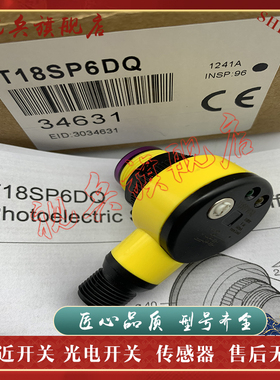 质量保证 全新现货 T18SP6R  T18SN6R  T186E 光电开关传感器