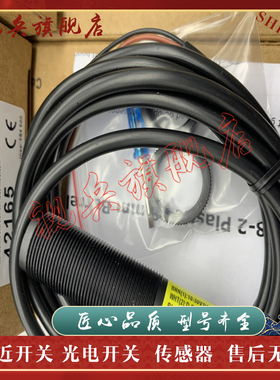 全新现货 光电开关 T18-2VPDLIR-5M T18-2VPDLIR-Q8 传感器