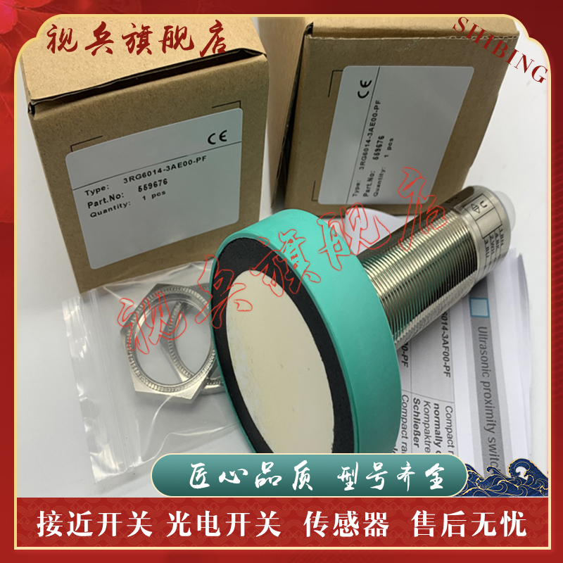 3RG4012-0AG07传感器质量保证