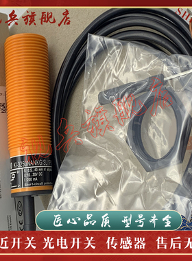 质量保证 全新现货 KI5311 KI5310 接近开关传感器 型号齐全