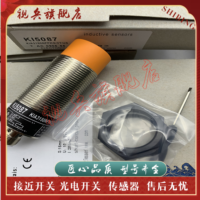 KI5082KI5083KI5084接近开关