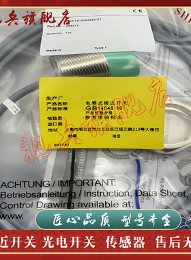 传感器 现货全新 NCN15-30GM40-Z1/ZO/Z0（-10M）接近开关