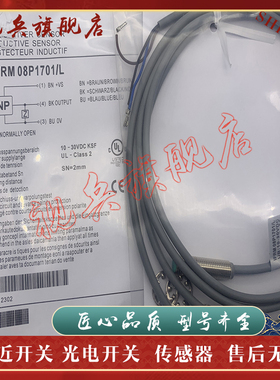 传感器IFRM 08P1713/L/0400 08P1713/L 03P3501/L  03N3501/L全新
