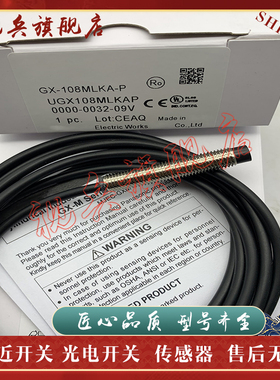 GX-108MLKB/112MLKB 112MKB/118MLKB/118MLB 130MKA 130MLB -P