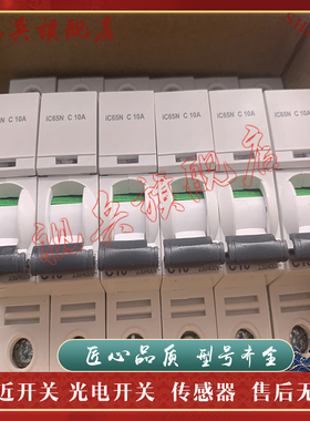 现货全新 断路器 A9F74304  A9F74302  A9F73325 传感器 质量保证