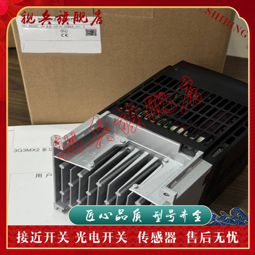 全新现货变频器传感器