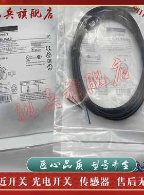 接近开关 现货全新 XS508BLPAL2 XS508BLNAL2 传感器 质量保证