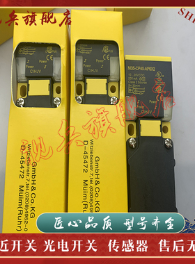 接近开关 NI35 NI20 NI40U NI50U-CP40-AP6X2 AN6X2 VP4X2 VN4X2
