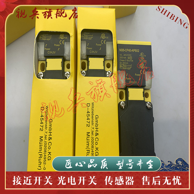 NI35-CP40-AP6X2接近开关传感器