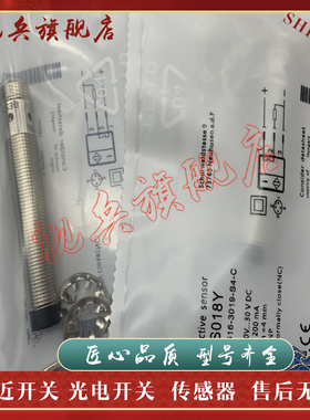接近开关 BES00KA BES 516-3017-G-E5-C-S49 传感器 现货全新