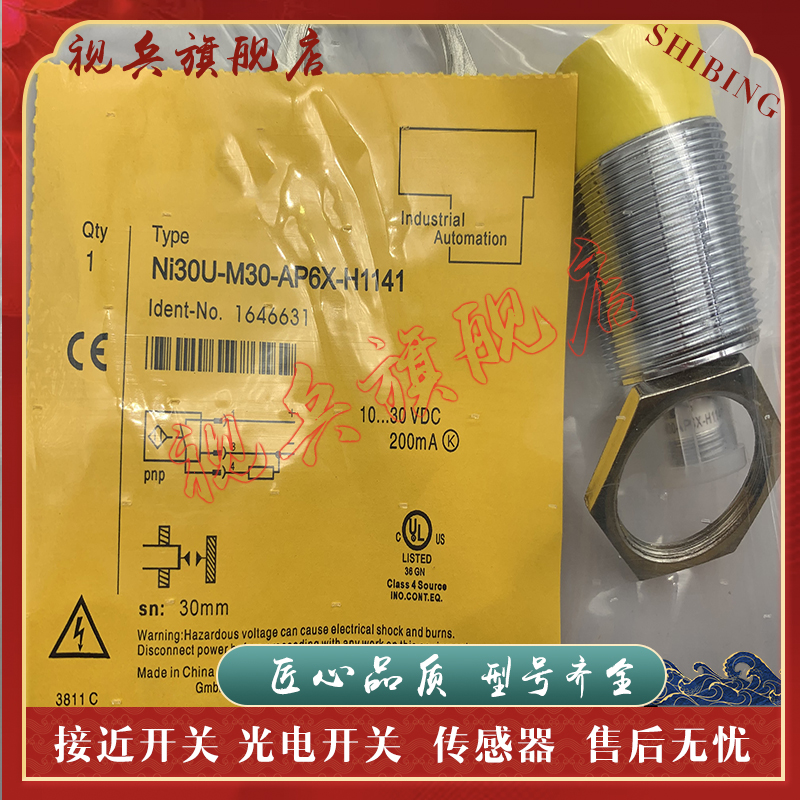 NI30U-M30-AP6X-H1141接近开关