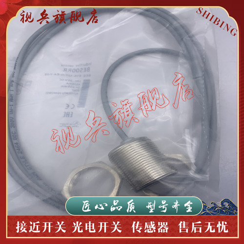 BES516-327-G-E4-Y-03传感器