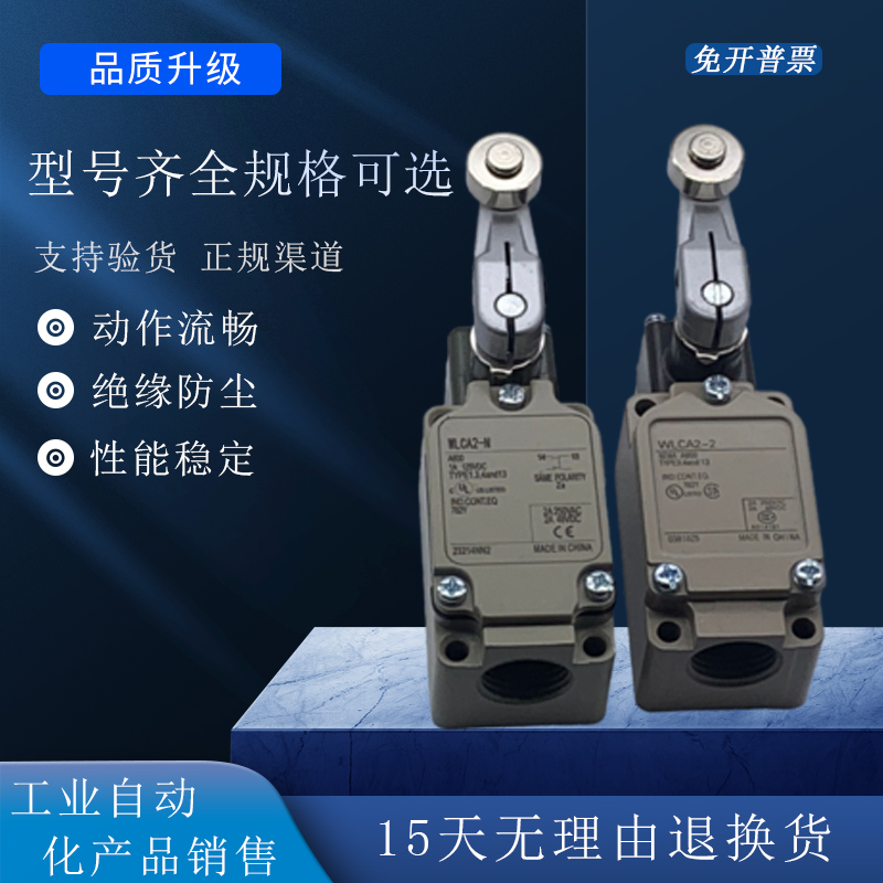 D4C-1620D4C-1420行程开关