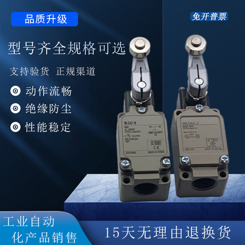 传感器 D4C-1620/1420/1450/1220/1224/4220/4420 行程开关 全新 - 封面
