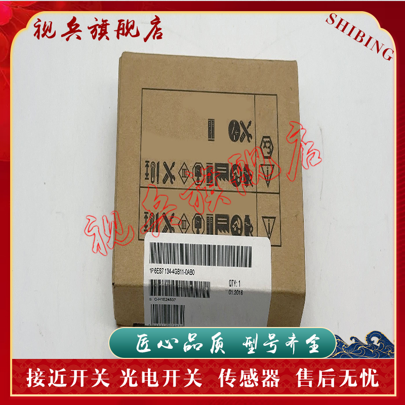 模块6ES7134-6HD01-0BA1