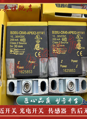BI30-CK40-AP6X2-H1141 BI30U-CK40-AP6X2-H1141/AN6X2 接近开关