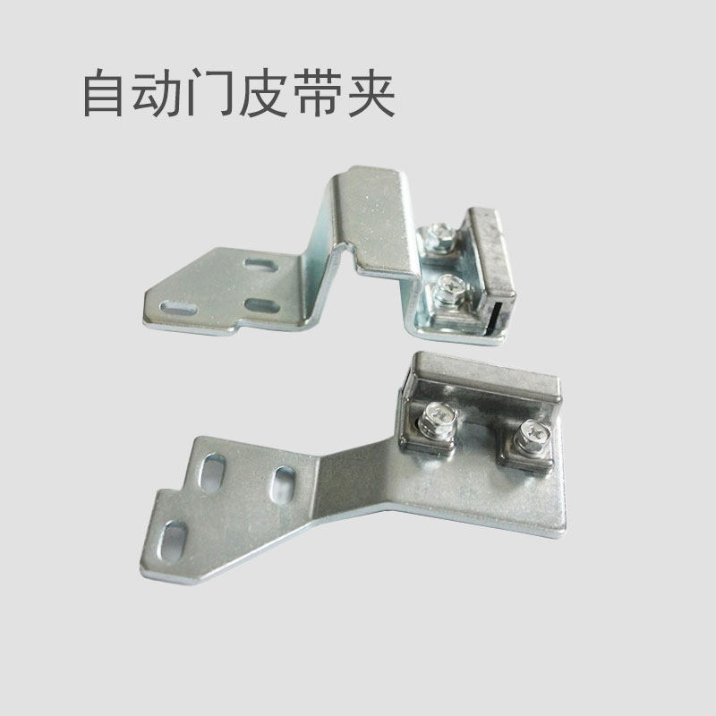 皮带支架夹两边通用松下自动门图片