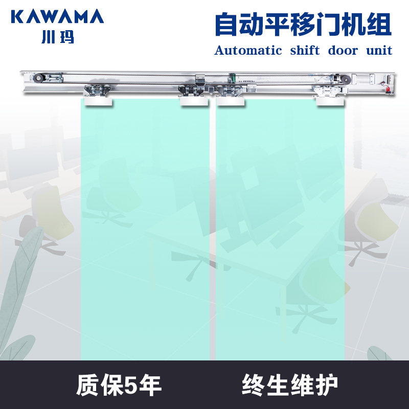 感应门自动门整套机组自动平移门电动玻璃门轨道自动移门门禁系统|ruв категории электронный/электрик, интеллектуальные системы, Создание интеллектуальных систем, вход машина - от Buy2taobao.com для оказания профессиональной услуги покупки агента Taobao