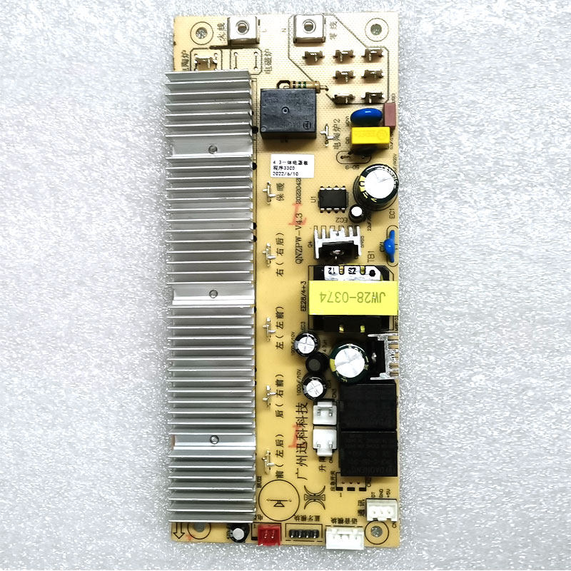 广州迅科电暖桌主板控制器烤火炉电炉子取暖桌茶几电路板总成配件,生活电器,其他生活家电配件,淘宝优惠券,粉丝福利购,淘宝优惠卷