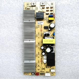 广州迅科电暖桌主板控制器烤火炉电炉子取暖桌茶几电路板总成配件