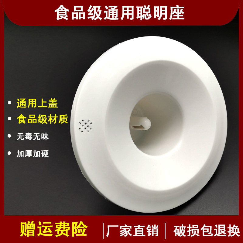 美菱志高荣事达饮水机配件大全聪明座顶盖上盖水嘴插桶盖子喇叭口|msdalam kategori kehidupan elektrik, peralatan rumah dan aksesori, peralatan rumah lain aksesori - dari Buy2taobao.com untuk memberikan perkhidmatan ejen Taobao profesional membeli