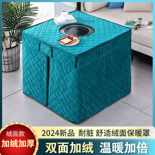 冬季加厚烤火桌子罩套挡围布烤火布罩正方形电暖炉罩烤火被子棉套