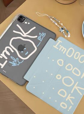 imok字母ipad壳适用苹果iPad11代卡通保护套iPad7/8/9代平板壳iPad10代亚克力平板套3Y折带笔槽pro壳稳固支撑