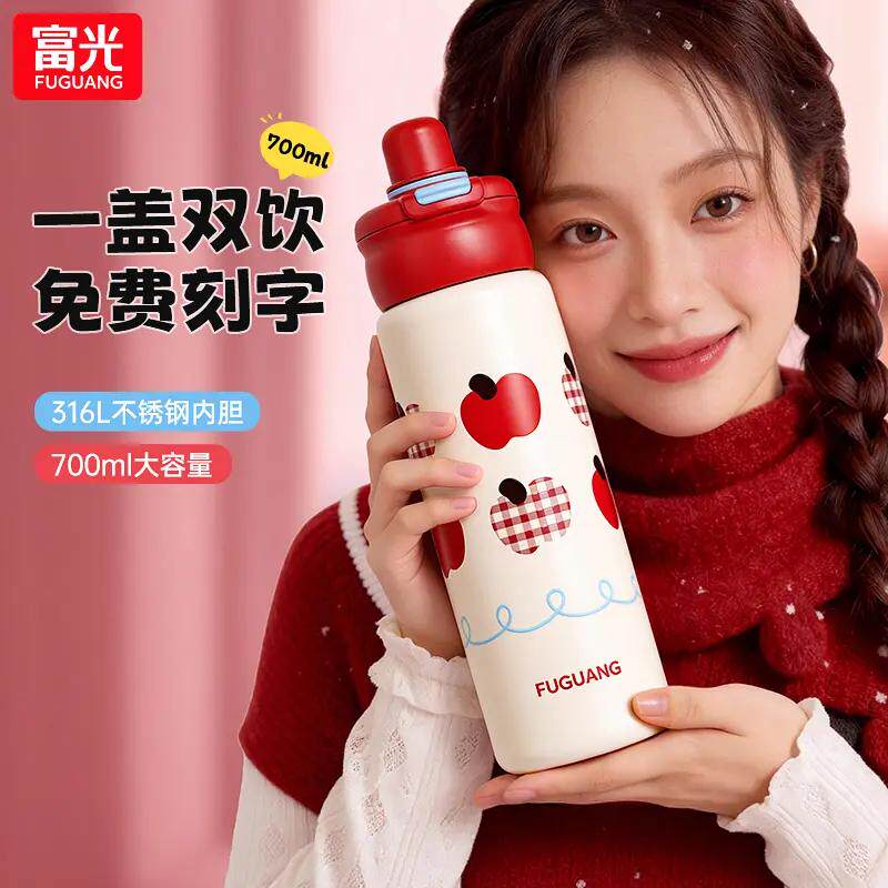 富光保温杯女316L不锈钢大容量水杯儿童学生上学便携吸管杯700ml