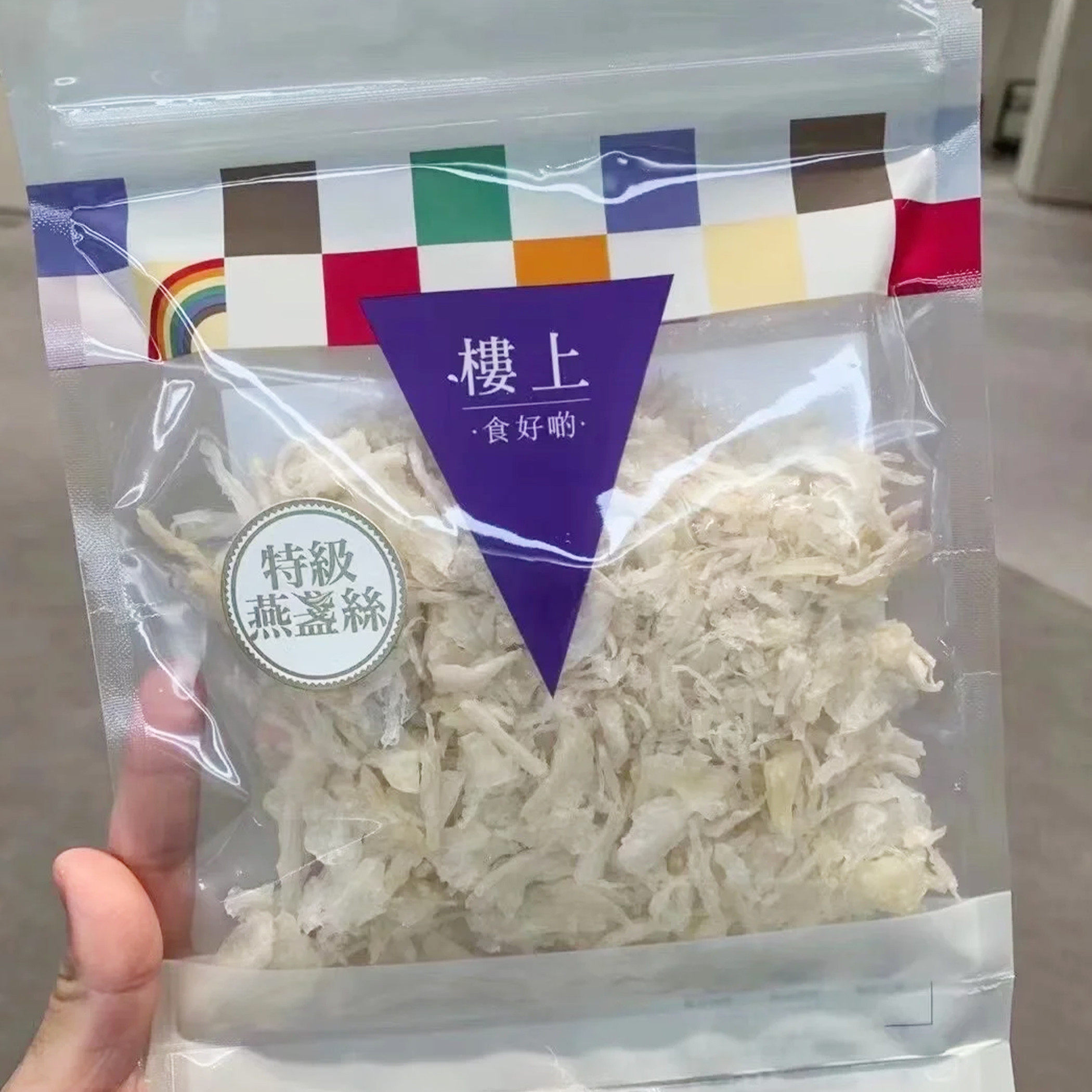 香港楼上燕窝 特级燕盏丝75.6g 印尼进口孕期营养滋补品