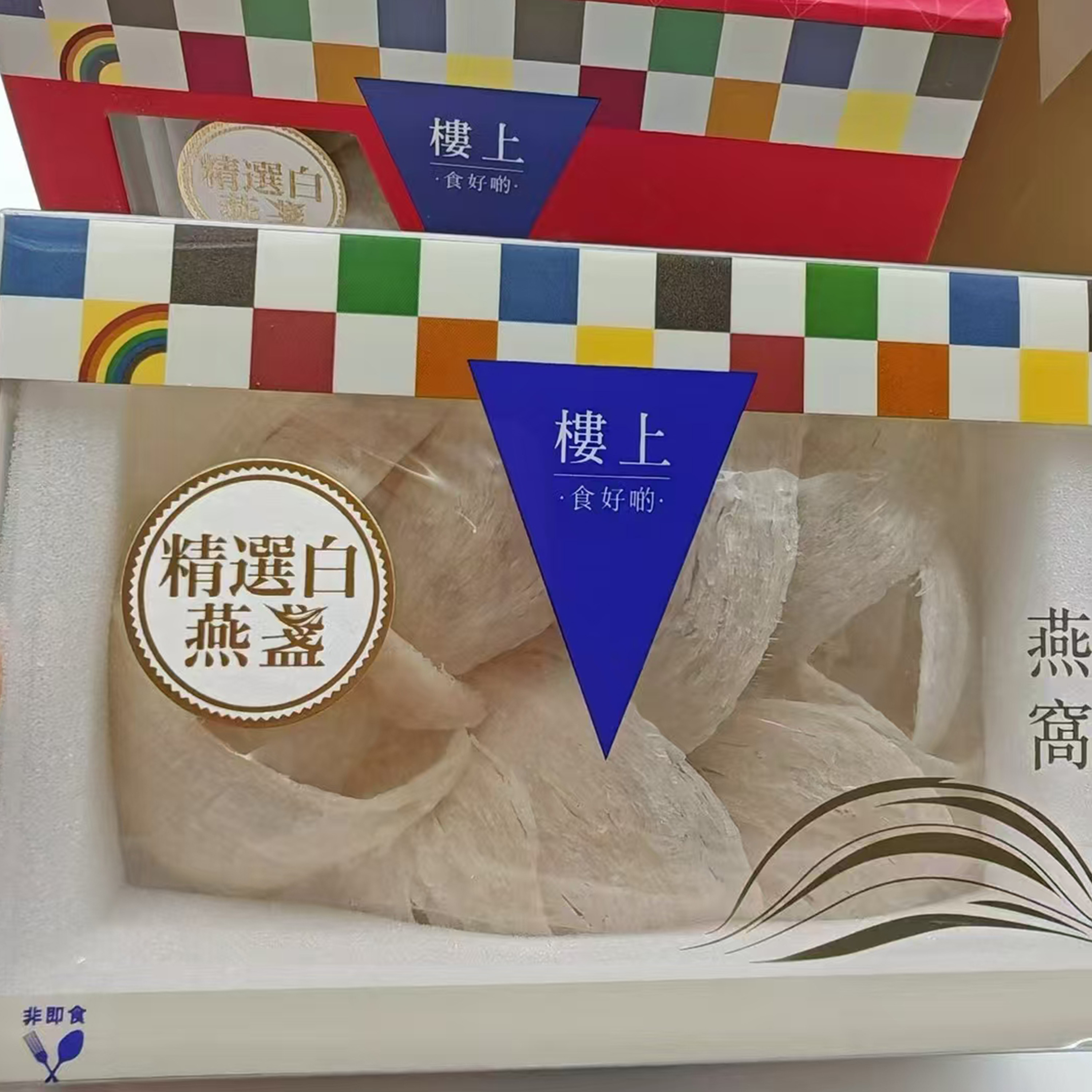 香港楼上燕窝正品 精选白燕盏75.6克 孕期营养滋补 正牌认证防伪