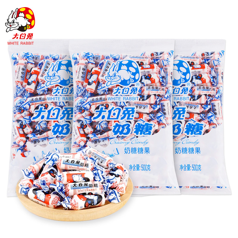 大白兔原味奶糖500克/袋*3袋零食喜糖糖果儿童结婚休闲特产上海