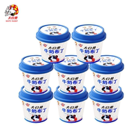 【 New Product Launch 】 White Rabbit Milk Candy Flavored Milk Pudding Cup Room-temperature Jelly Children's snack dessert thumbnail 4
