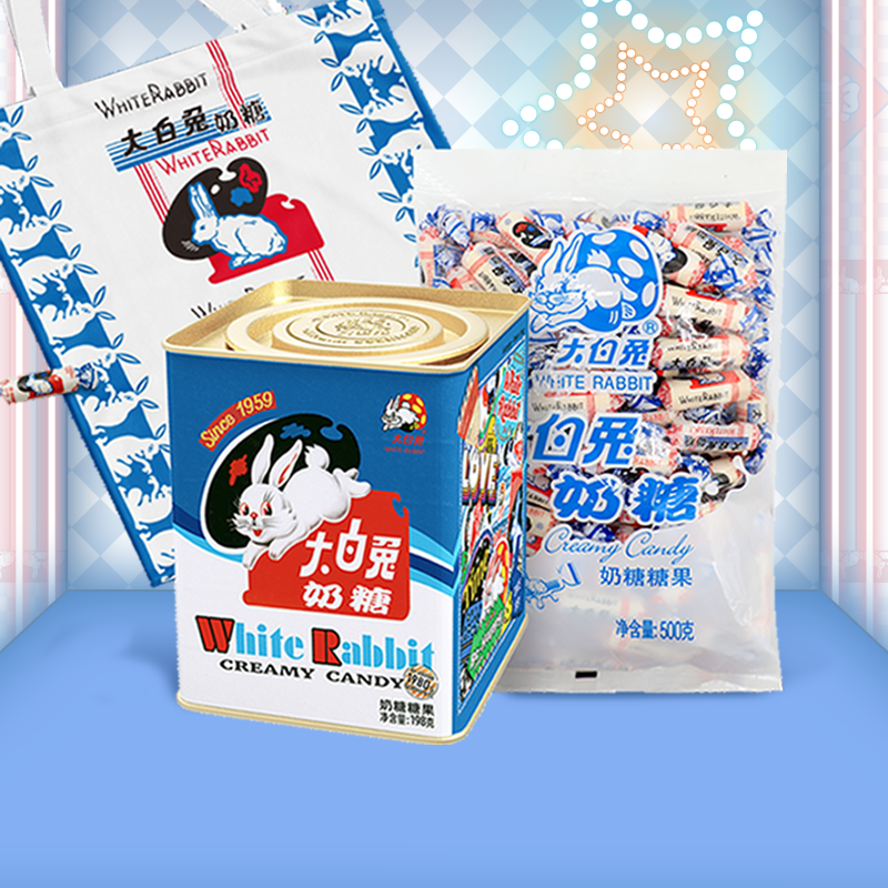 大白兔铁听礼盒500g原味奶糖帆布袋组合装糖果儿童休闲礼零食上海