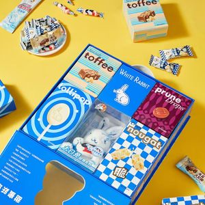 【百补】大白兔什锦糖礼盒488g含毛绒挂件