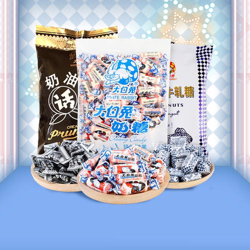 袋装上海原味奶糖大白兔