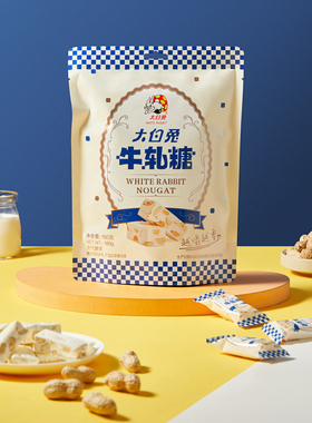 大白兔新品花生牛轧糖180g/袋儿童休闲零食糖果正宗礼物上海