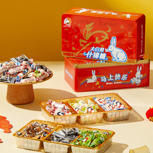 大白兔什锦糖马年礼盒388g新年铁盒奶糖纸巾盒多味咖啡糖怀旧上海