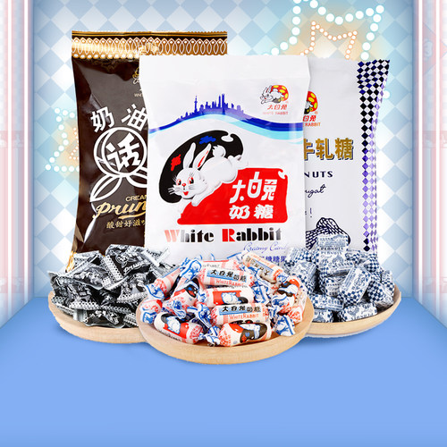 组合婚礼年货大白兔奶糖