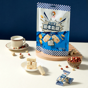 大白兔脆牛轧180g糖果零食送礼年货网红花生袋装送礼佳品独立包装
