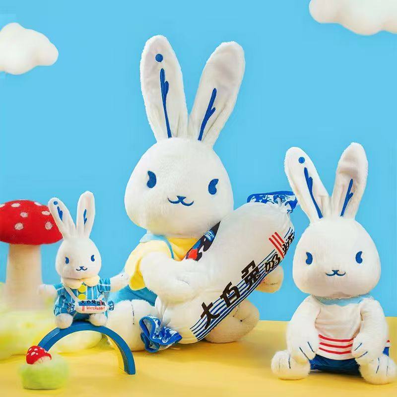 大白兔毛绒抱睡玩偶娃娃玩具布偶生日礼物可爱公仔送礼情侣正版,玩具/童车/益智/积木/模型,毛绒/玩偶/公仔/布艺类玩具,淘宝优惠券,粉丝福利购,淘宝优惠卷