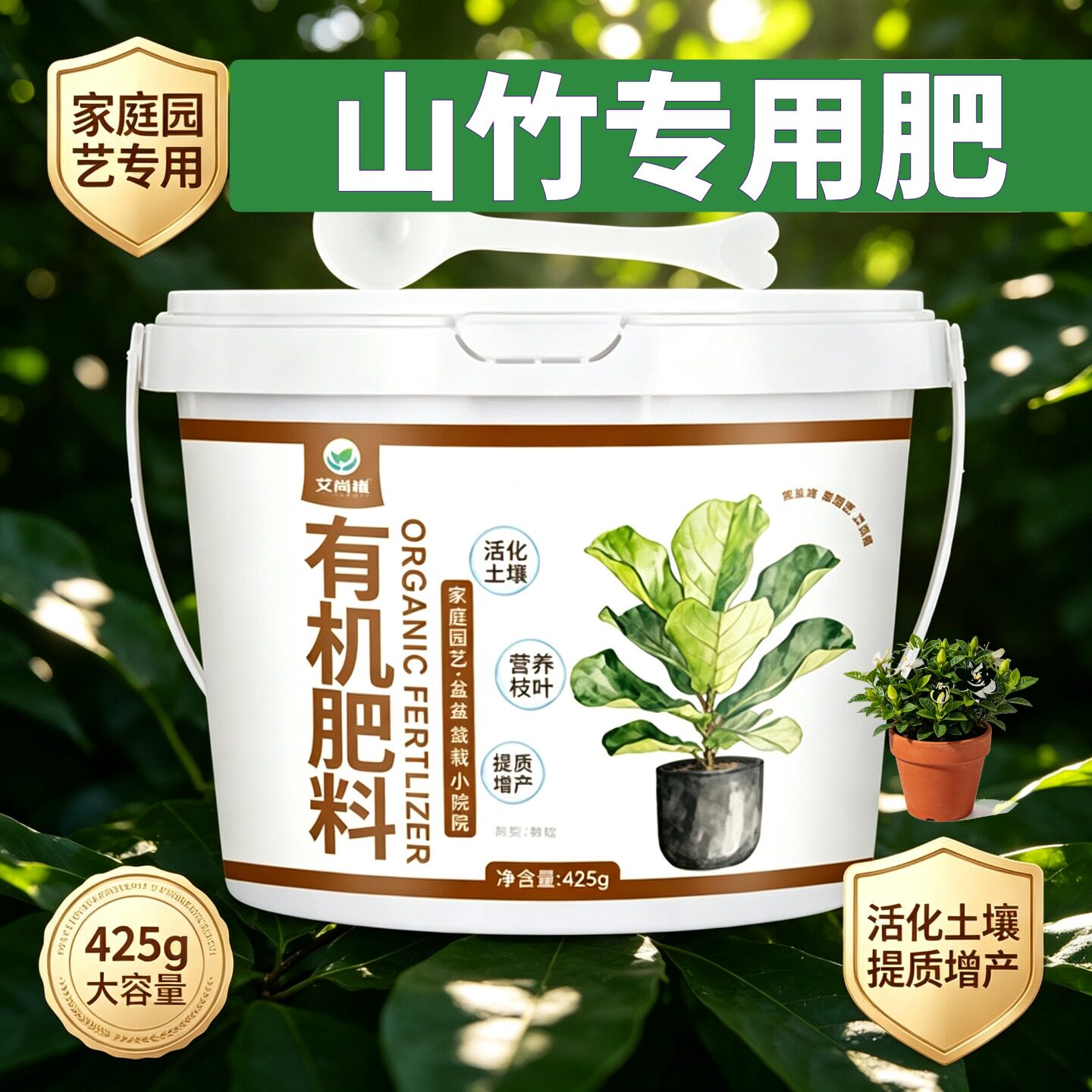 山竹适用肥花肥复合肥氮磷钾缓释长效园艺追肥不烧苗专用肥平衡肥