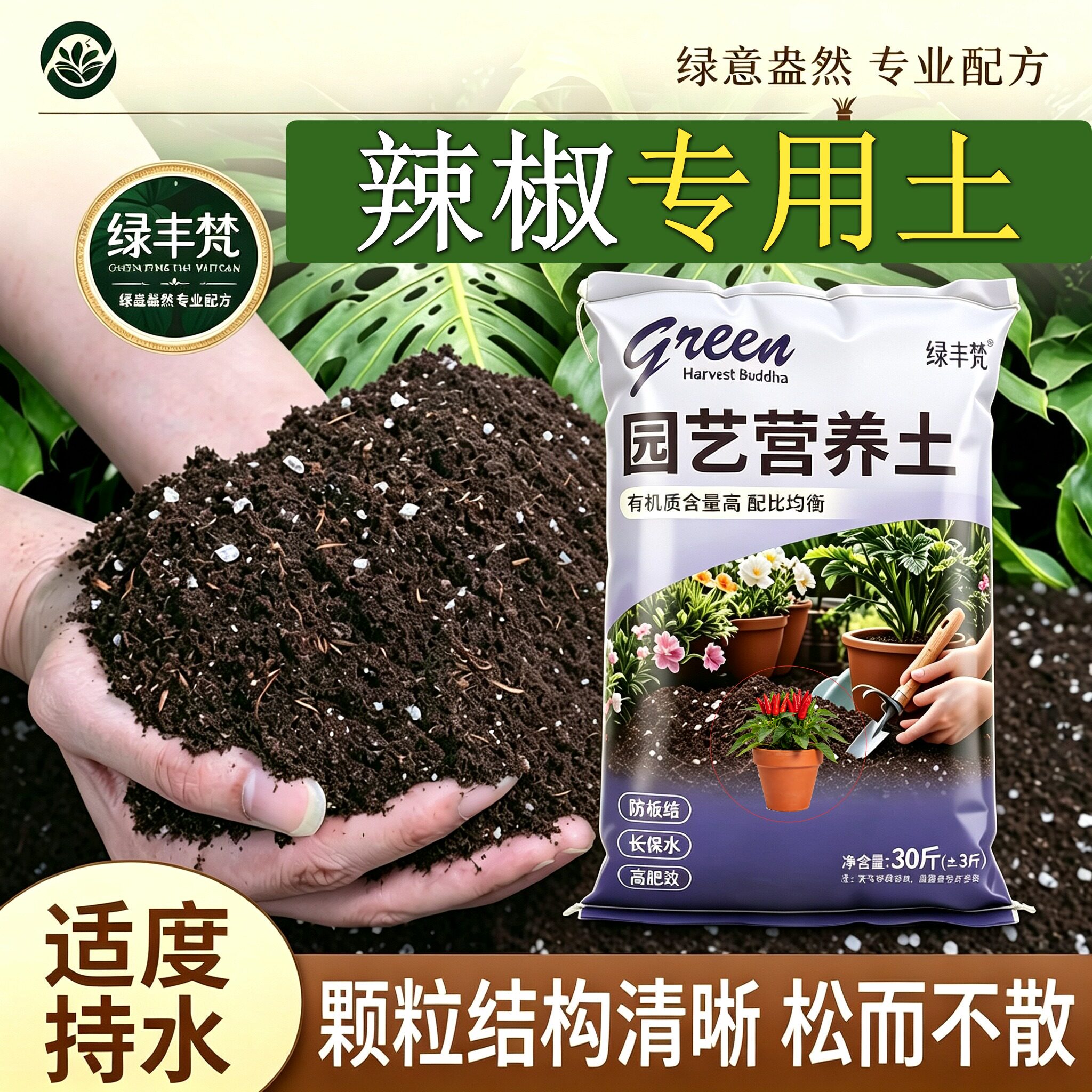 辣椒适用含泥炭根壮苗好不闷根阳台包邮进口壮根木本泥炭土优质