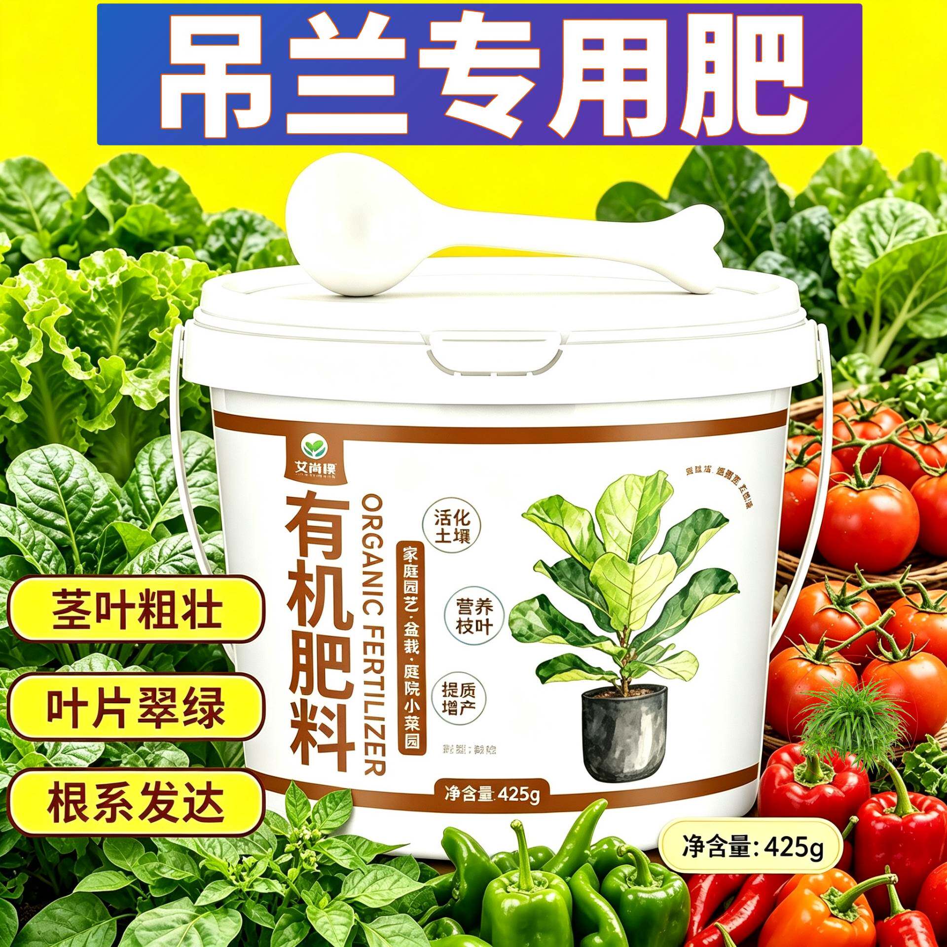 吊兰适用肥花肥叶片肥厚阳台追肥枝繁叶茂根系发达底肥易吸收园艺