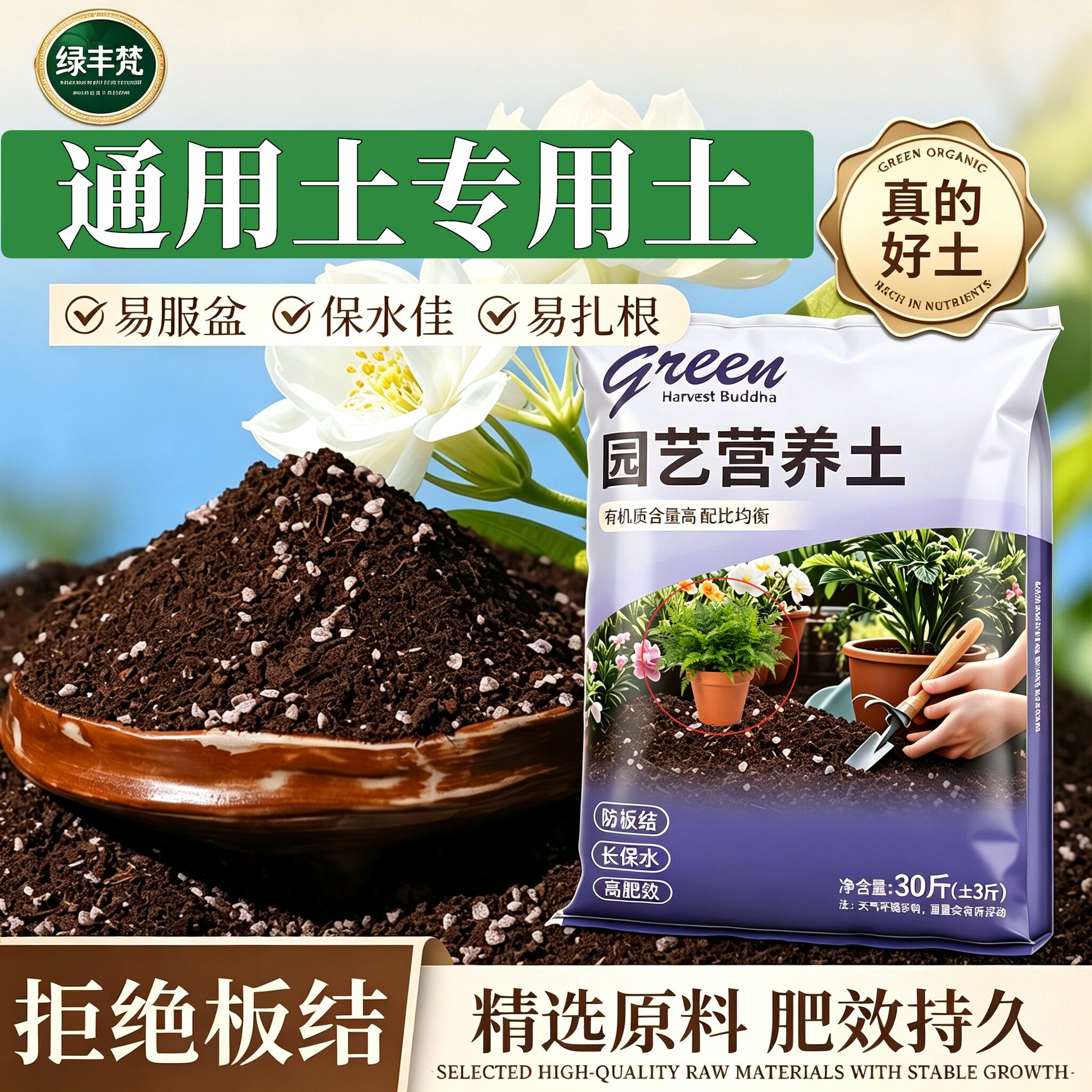 通用土适用腐叶土不闷根阳台大包进口防黄叶喜酸保水保肥室内增色