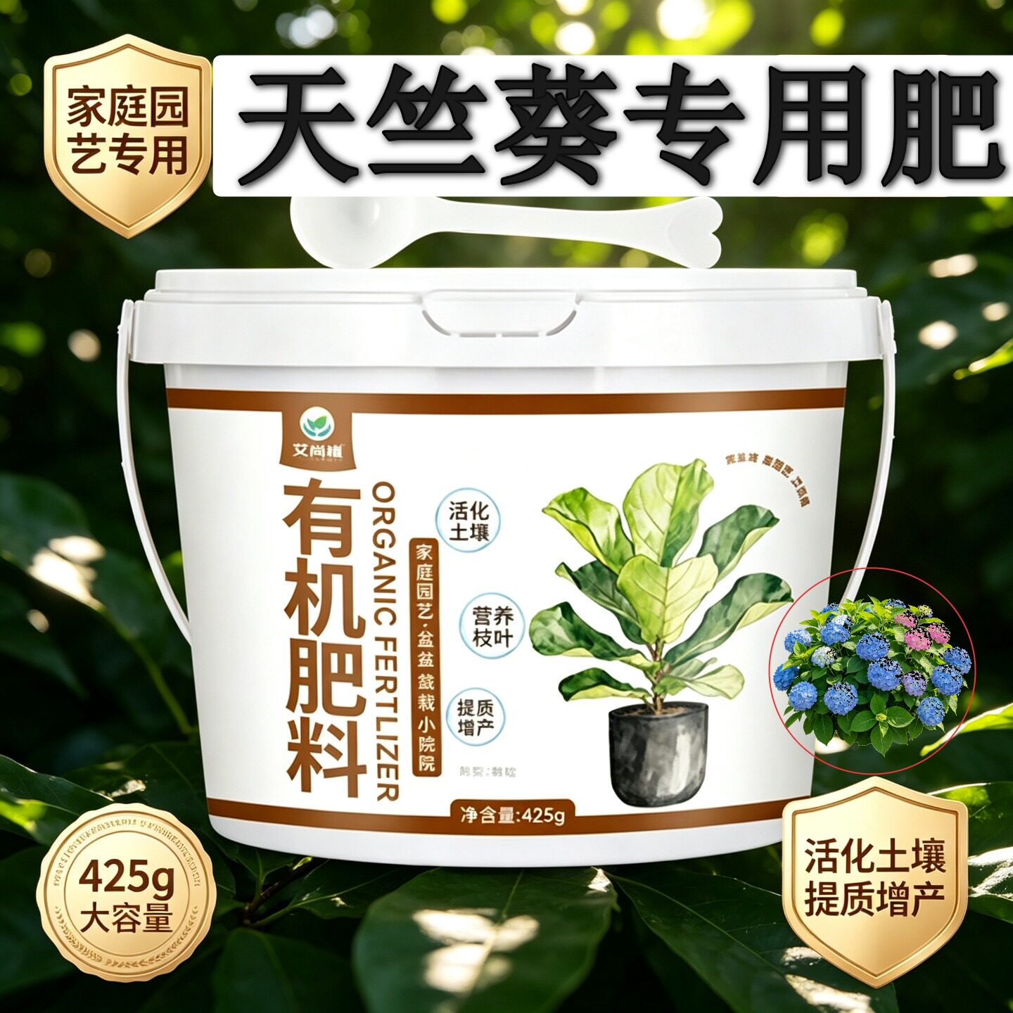 天竺葵适用肥缓释颗粒肥枝繁叶茂促结果盆栽室内追肥易吸收促开花
